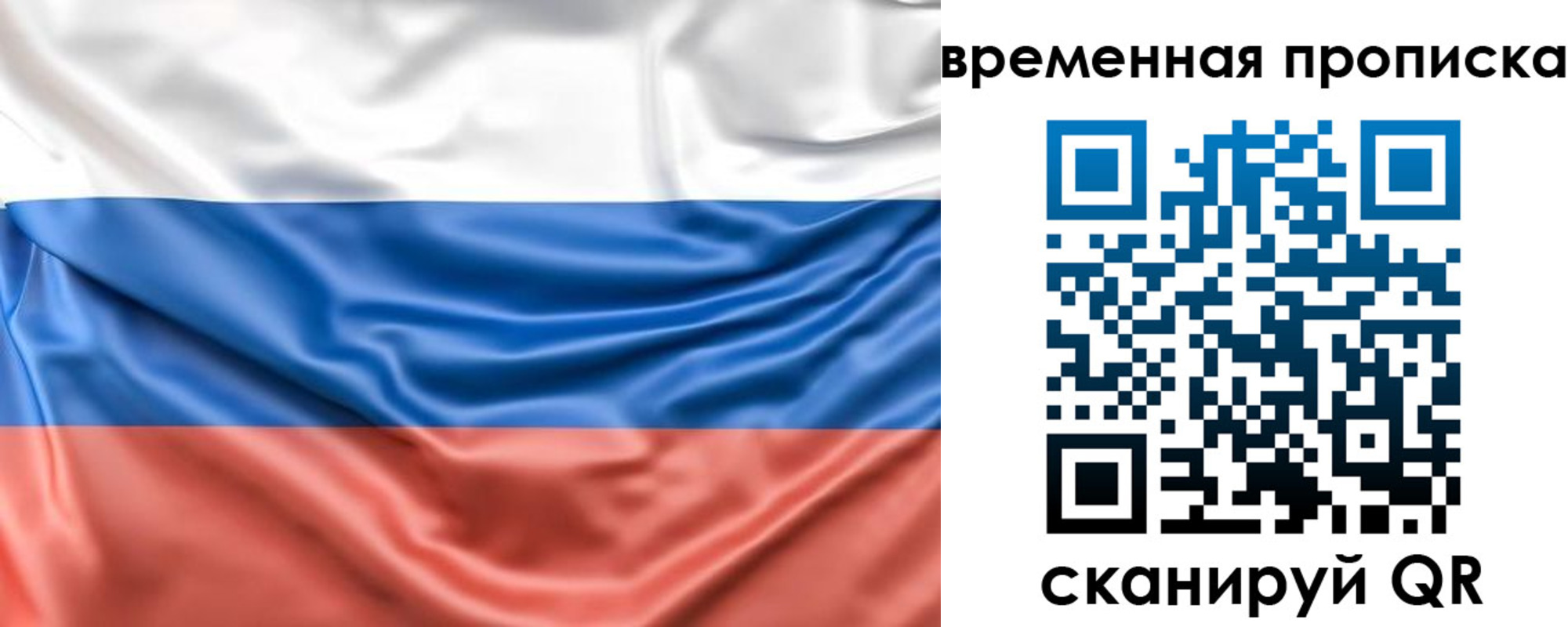 прописка ребенка в Усть-Лабинске