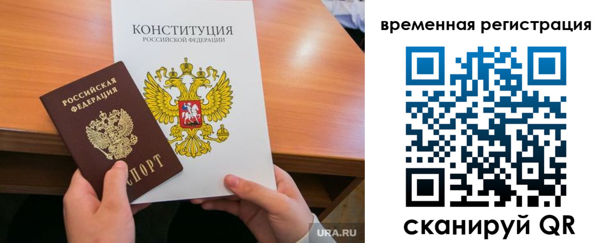 регистрация для школы в Усть-Лабинске